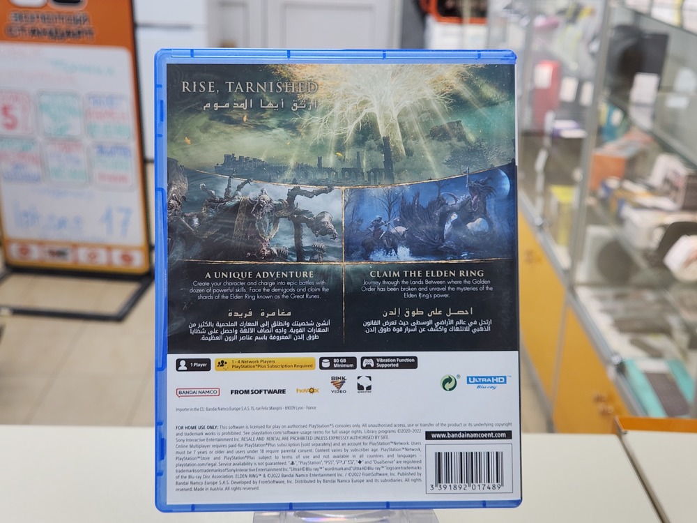 Игра Playstation 5 Elden Ring