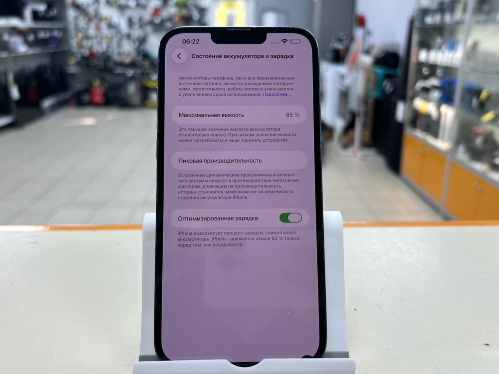 Смартфон Apple Iphone 13 Pro Max 128Gb