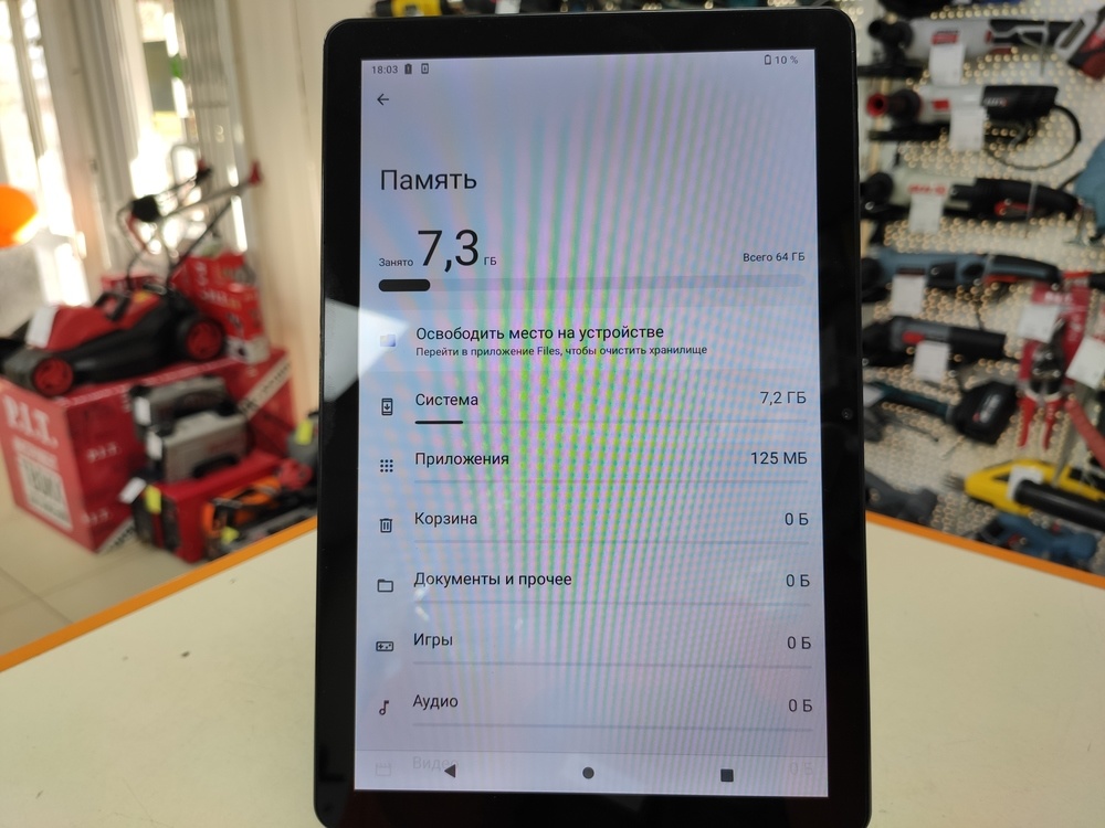 Планшет Inoi inoiPad 64GB Wi-Fi +4G; 10.1, 2, 2 Гб, 64 Гб, 4G, 1200., 800, 100, 0.52 кг