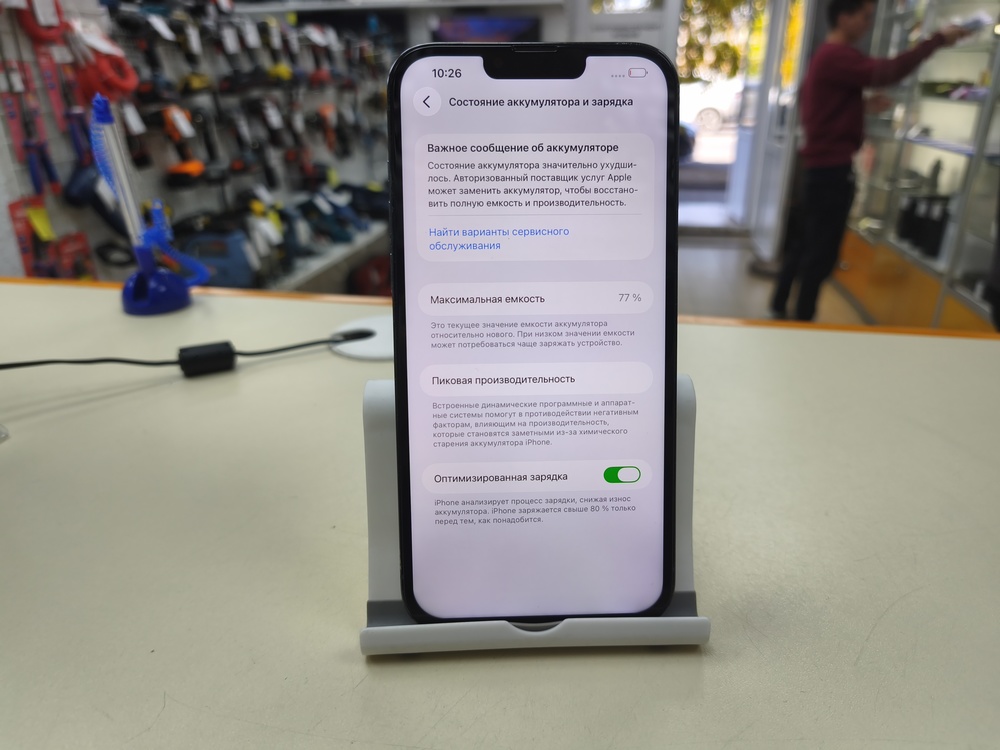 Смартфон Apple Iphone 13 Pro Max 128Gb