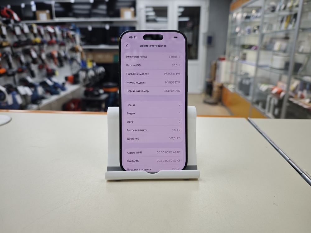 Смартфон Apple Iphone 16 Pro 128Gb