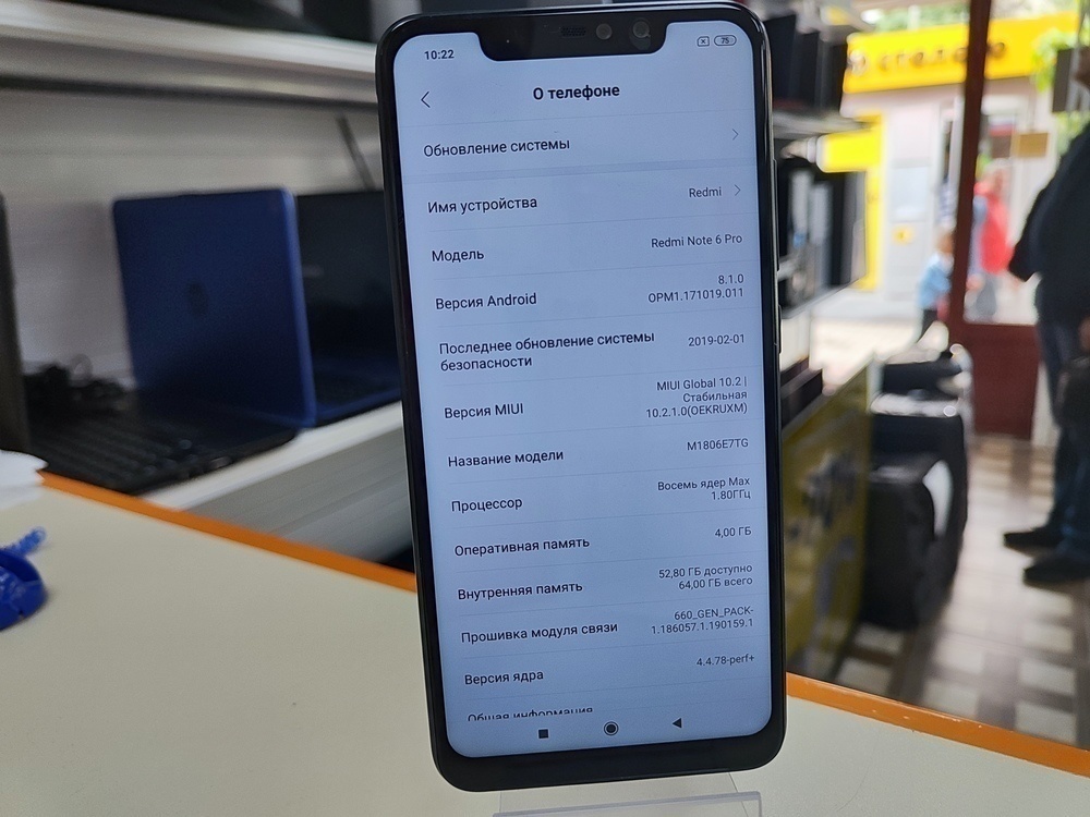 Смартфон Xiaomi Redmi Note 6 PRO