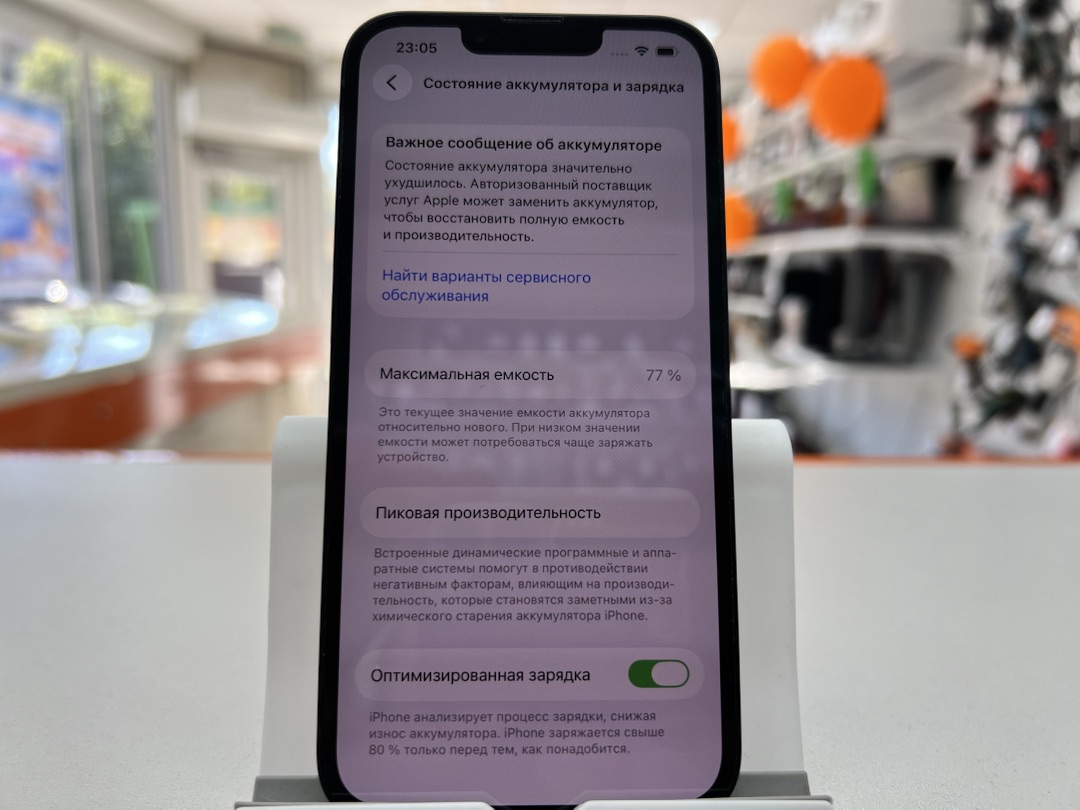 Смартфон Apple Iphone 15 128Gb