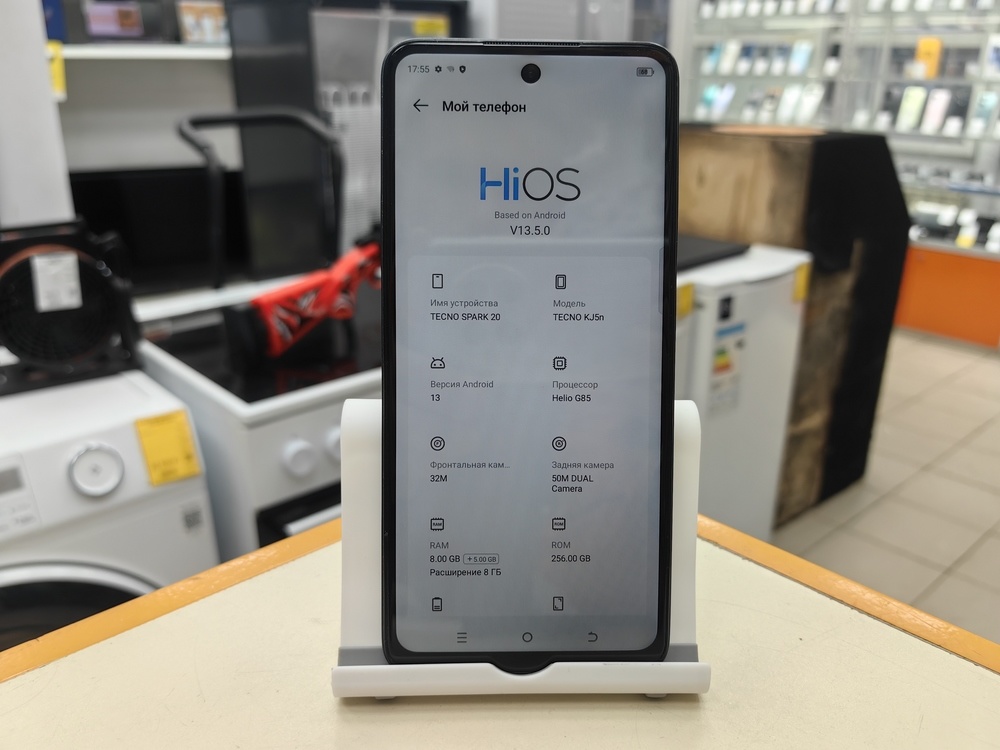 Смартфон Tecno Spark 20 8/256