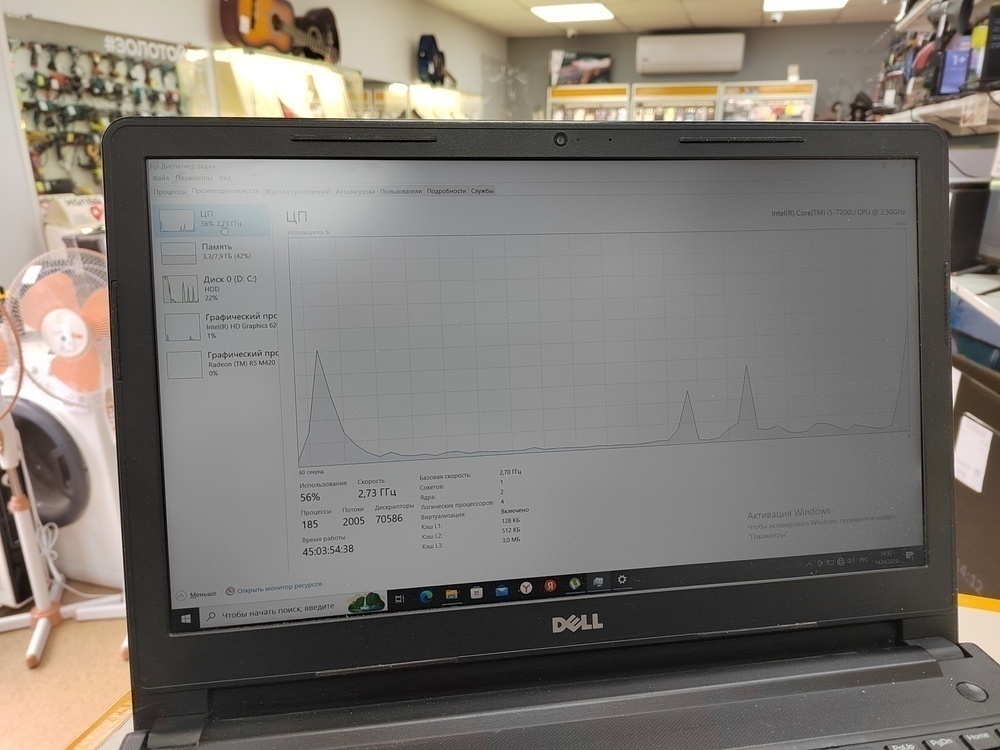 Ноутбук DELL Dell Vostro 15; Core i5-7200U, Intel HD Graphics 620, 8 Гб, Нет, 1 Tb