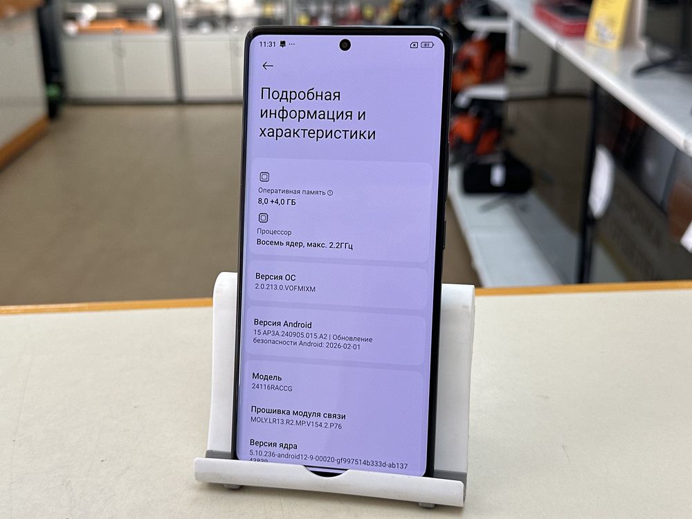Смартфон Xiaomi Redmi Note 14 Pro 5G 8/256