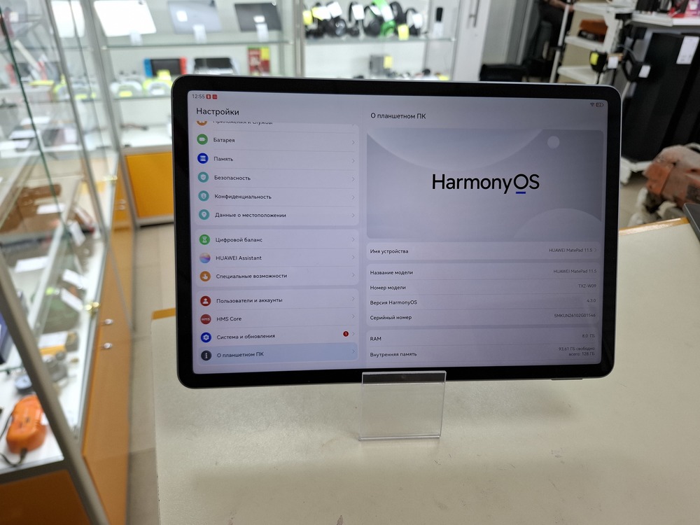 Планшет Huawei MatePad 11.5" 8/128