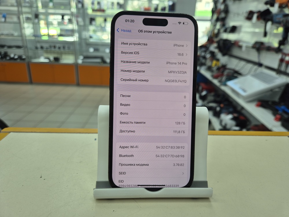Смартфон Apple Iphone 14 Pro 128Gb
