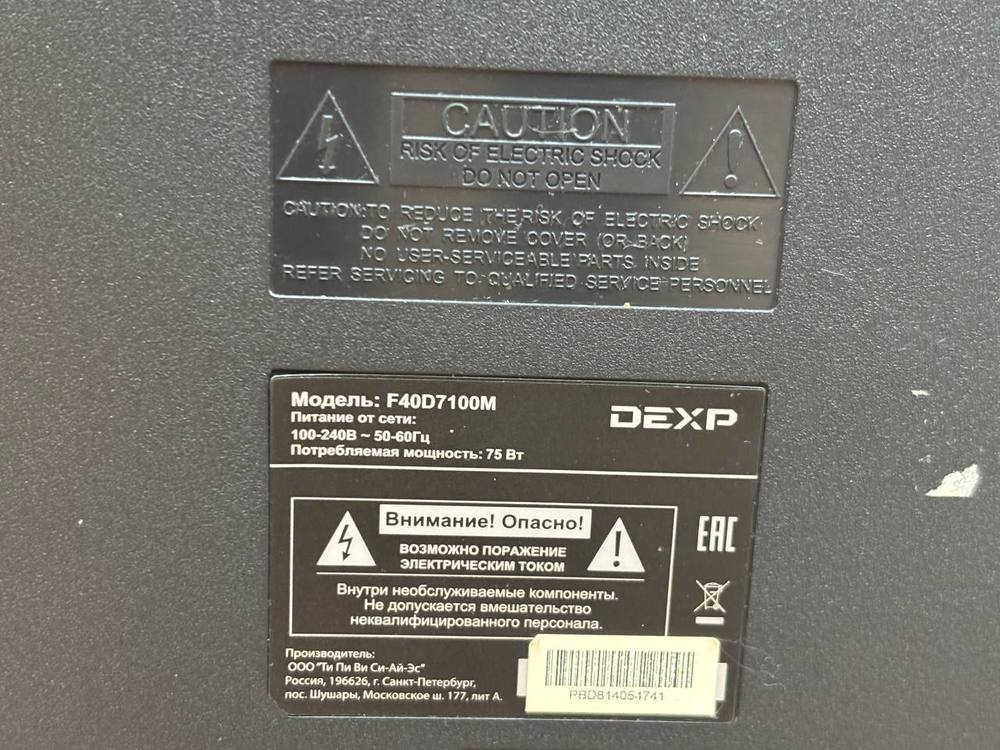 LED Телевизор Dexp F40D7100M