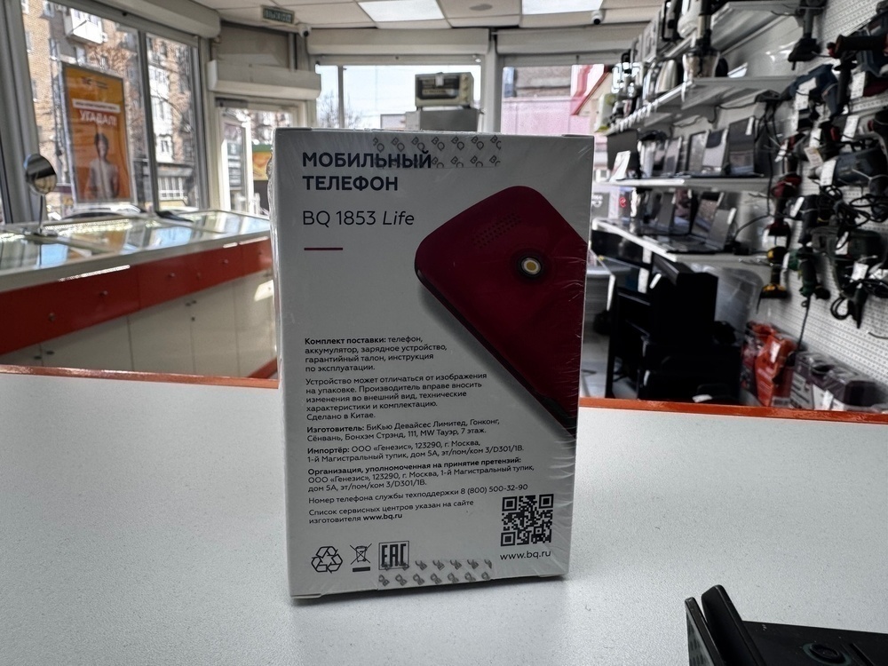 Мобильный телефон BQ 1853