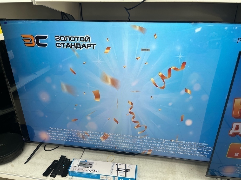 LED Телевизор LG 65UQ81006LB