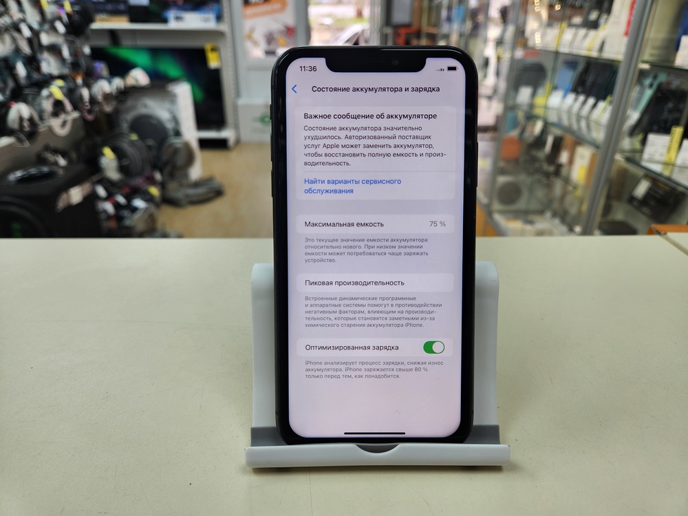 Смартфон Apple iPhone 11 128Gb