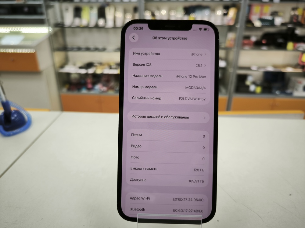 Смартфон Apple iPhone 12 Pro Max 128Gb