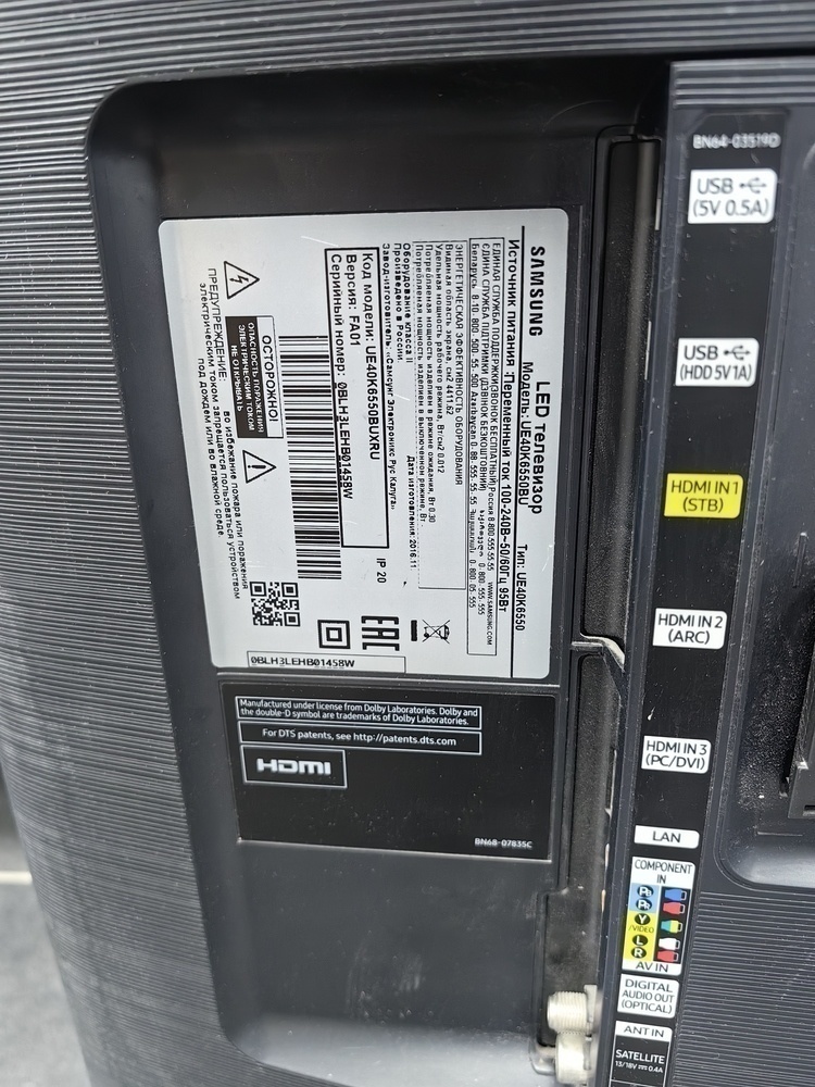 LED Телевизор Samsung UE40K6550BU