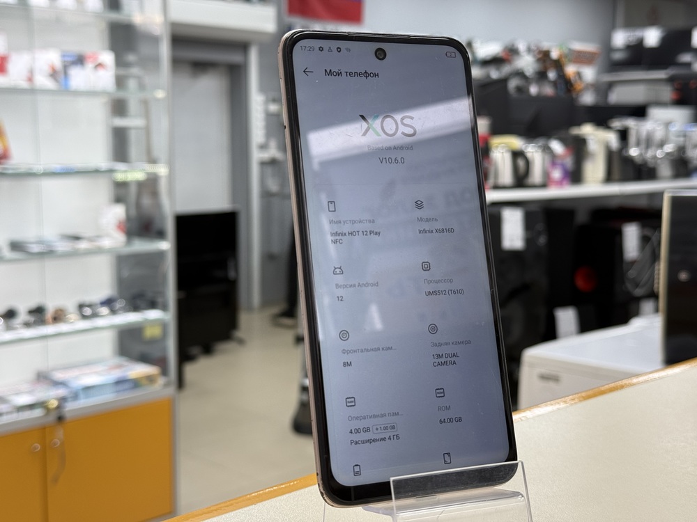 Смартфон Infinix HOT 12 PLAY 4/64