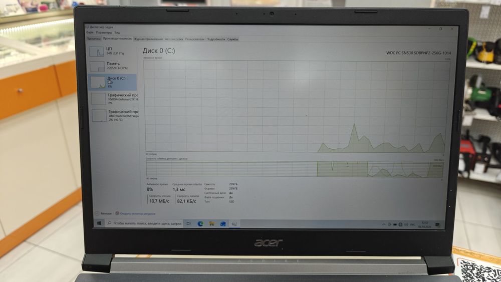 Ноутбук Acer; Ryzen 5 3550H, GeForce GTX 1650, 8 Гб, 256 Гб, Нет