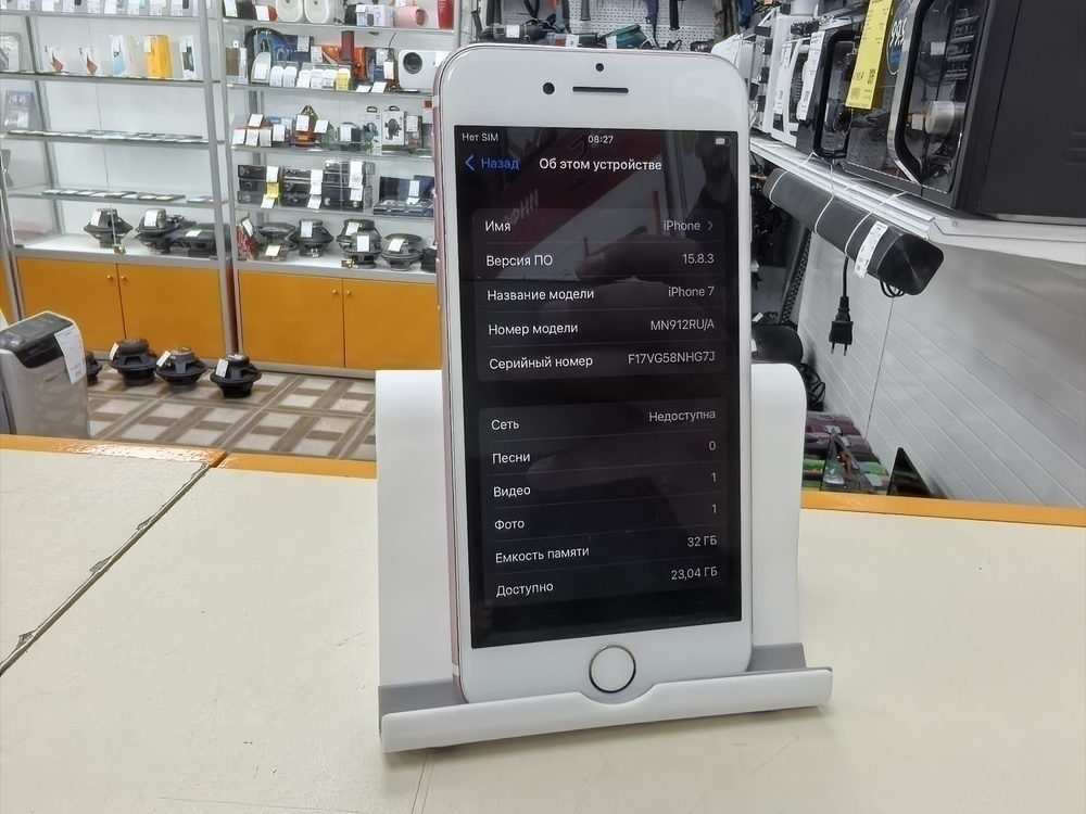 Смартфон Apple iPhone 7 32Gb