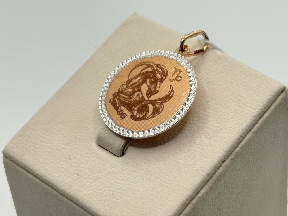 ПОДВЕСКА ЗНАК ЗОДИАКА КОЗЕРОГ (Au 585)