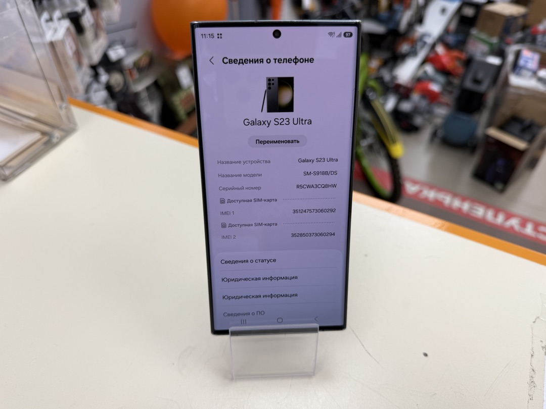 Смартфон Samsung Galaxy S23 Ultra 256Gb