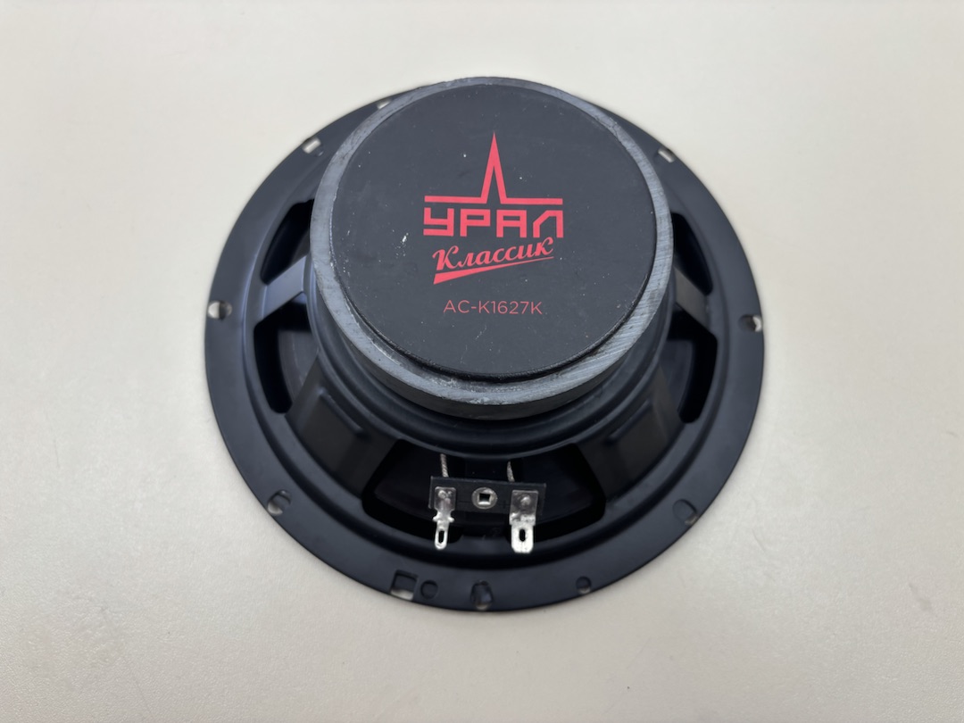 Автоакустика передняя Урал AS-K1627K