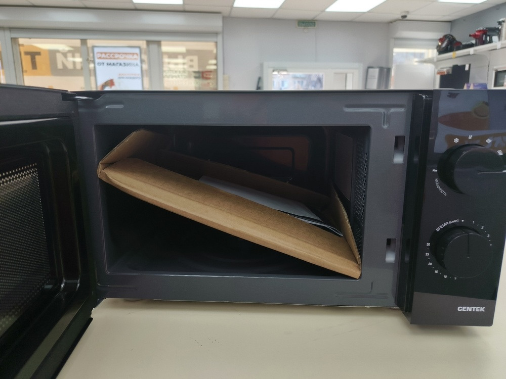Микроволновая печь Centek CT-1552