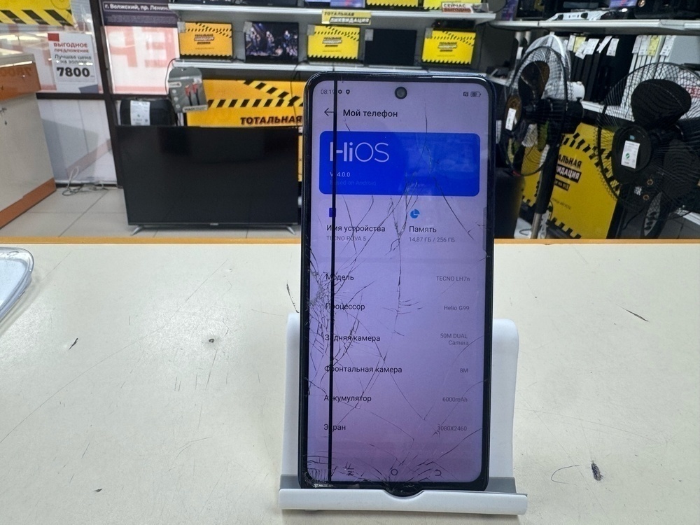 Смартфон Tecno Pova 5 8/256