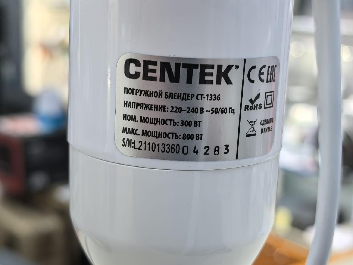 Блендер Centek СТ-1336
