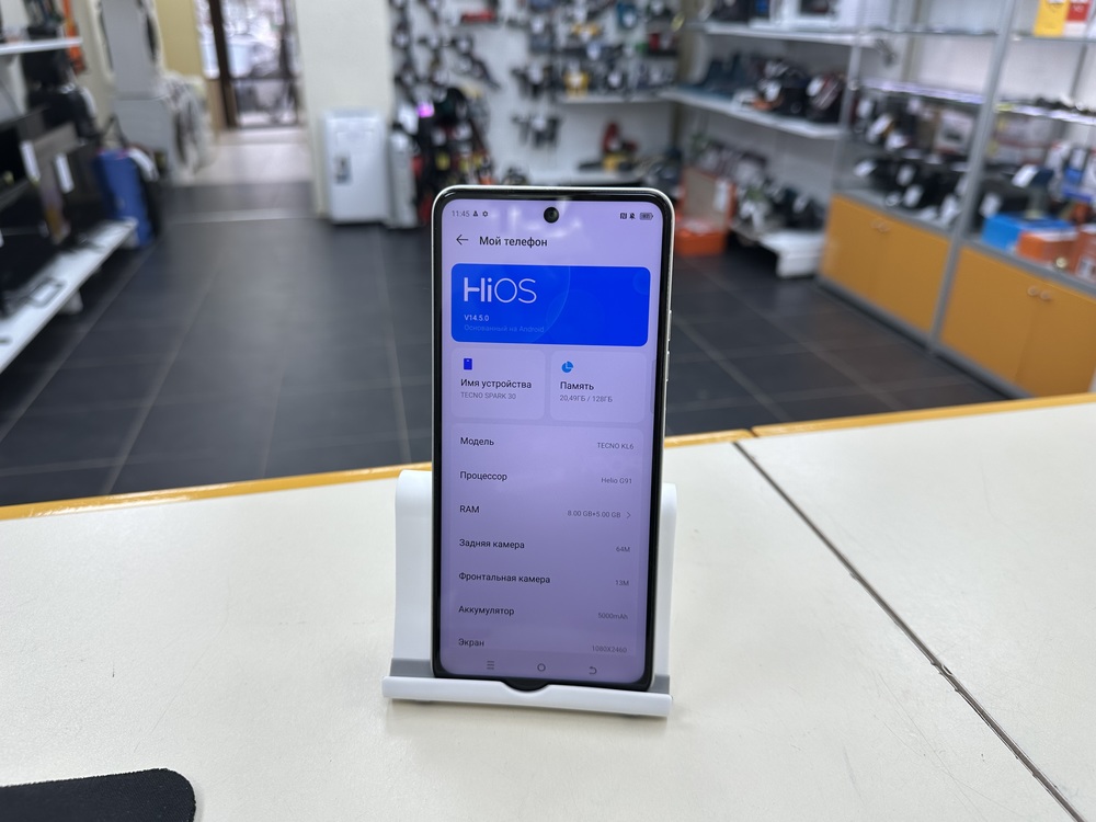 Смартфон Tecno SPARK 30 8/128