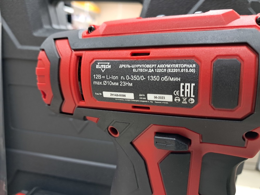 Шуруповерт Elitech ДА 122СЛ