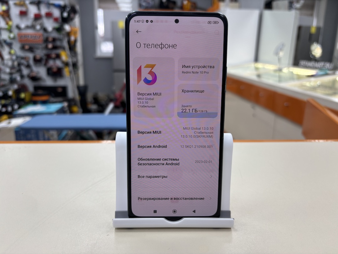 Смартфон Xiaomi Redmi Note 10 Pro 8/128