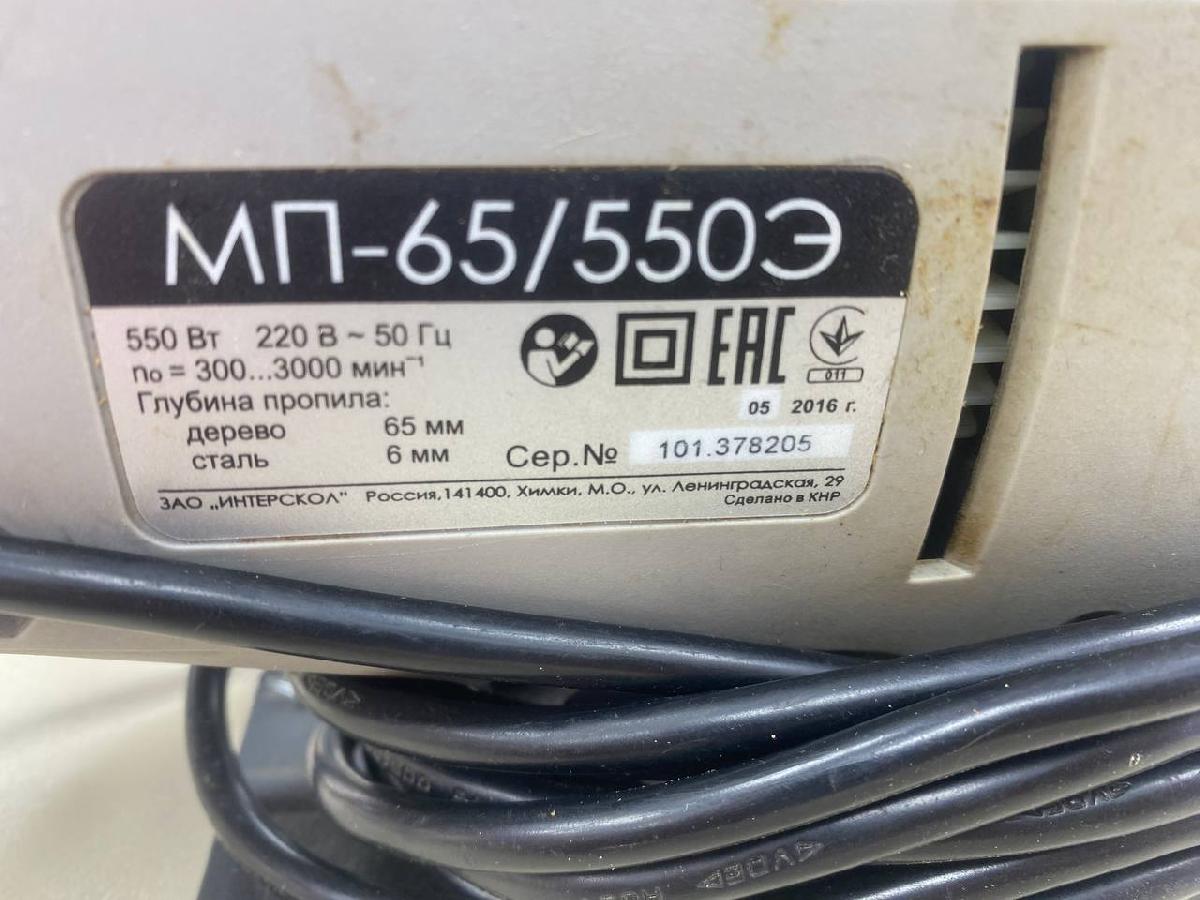Лобзик Интерскол МП-65/550Э