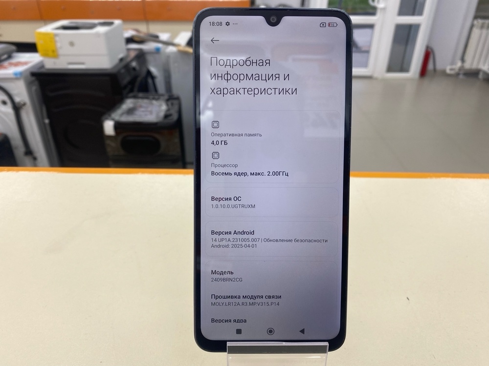 Смартфон Xiaomi Redmi A3 Pro 4/128