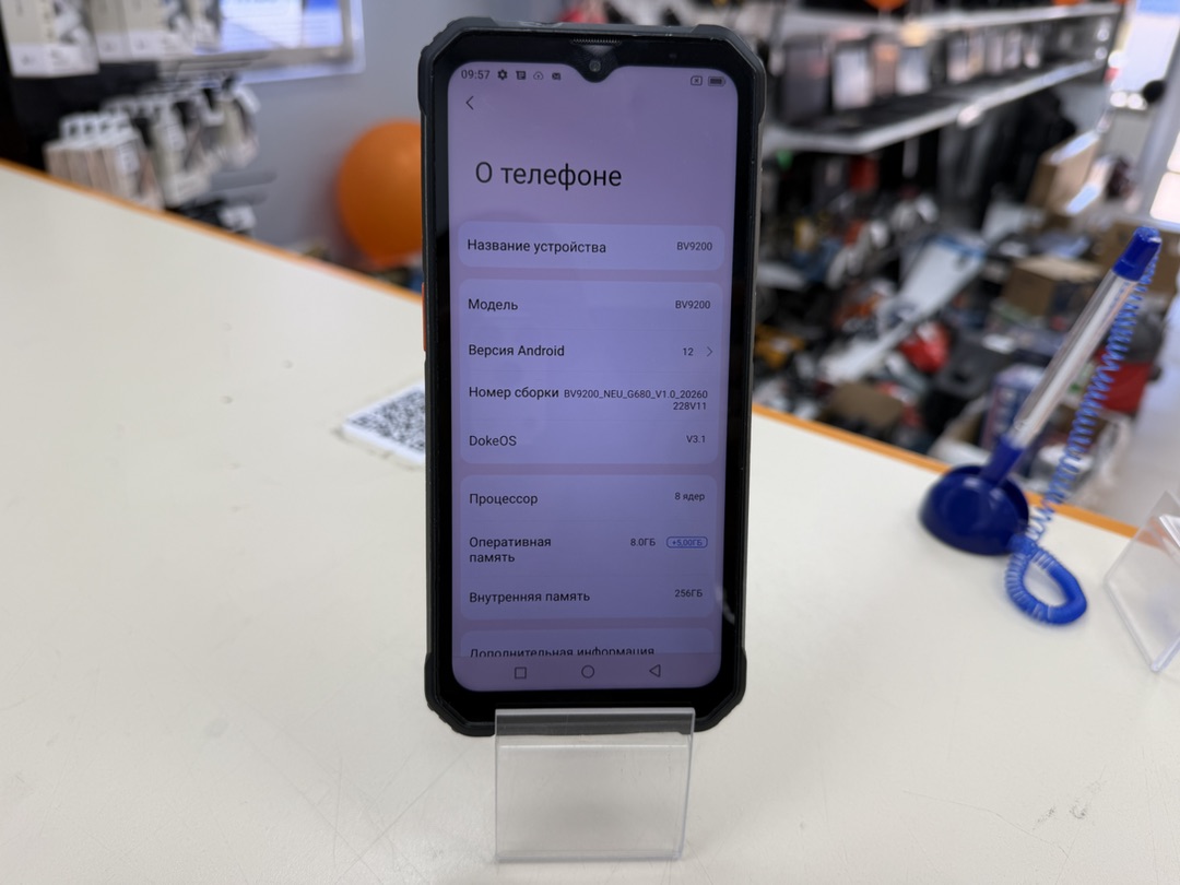 Смартфон Blackview BV9200