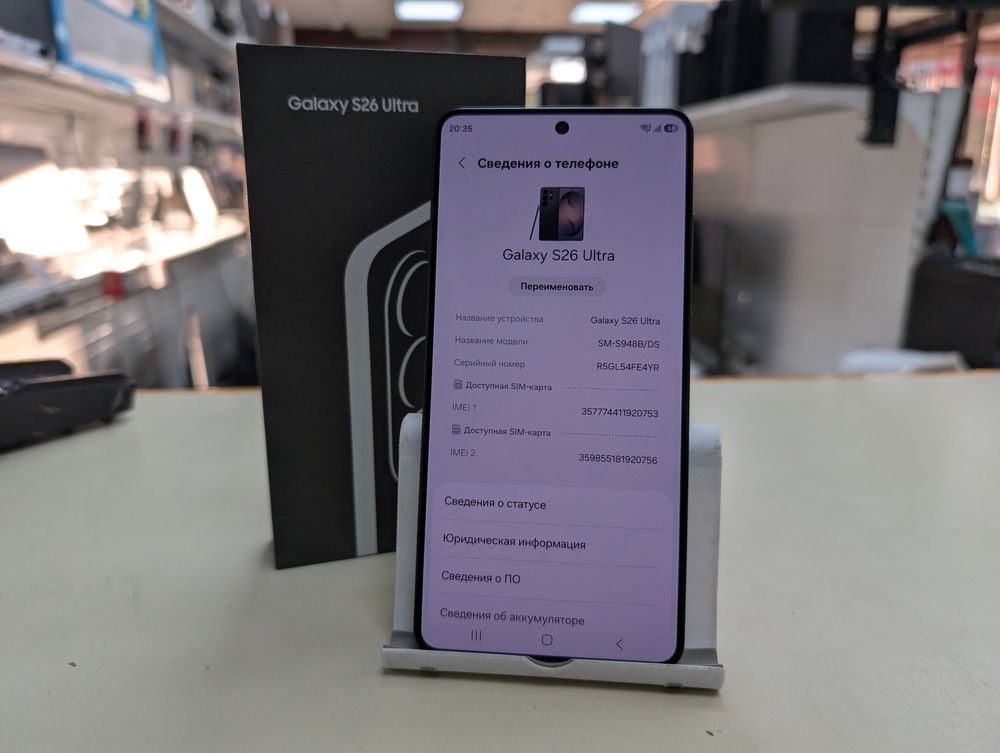 Смартфон Samsung Galaxy S26 Ultra 16/1Tb
