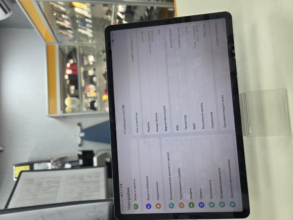 Планшет Huawei MatePad SE 11" 4/128 Гб