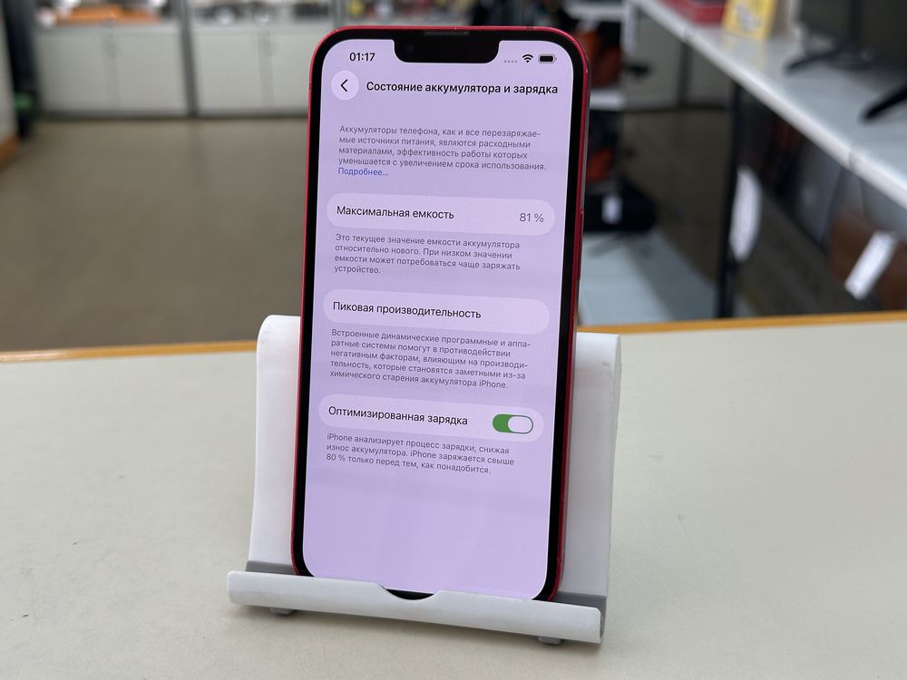 Смартфон Apple Iphone 14 128Gb