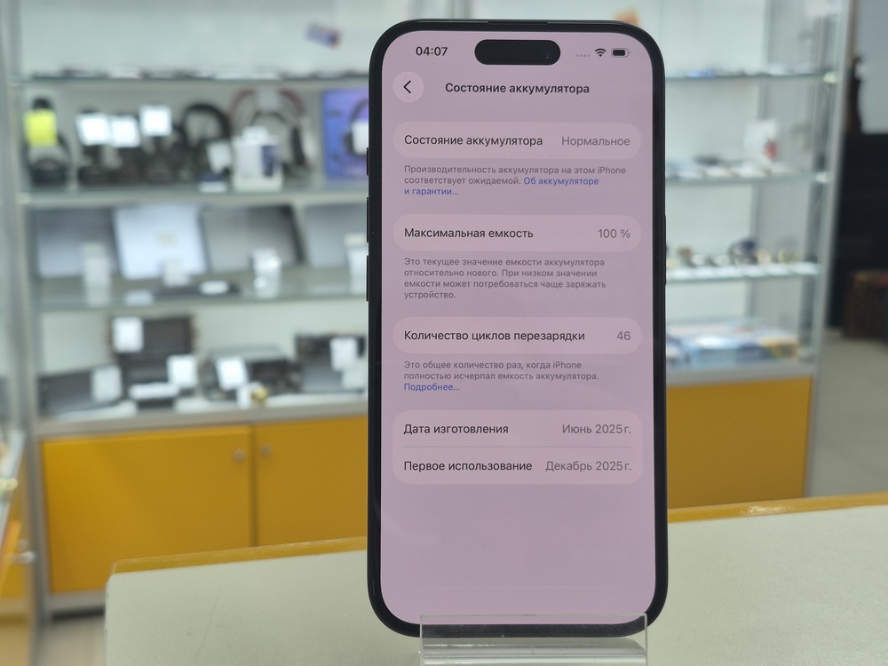 Смартфон Apple Iphone 16 128Gb