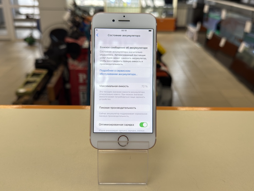 Смартфон Apple iPhone 7 32Gb