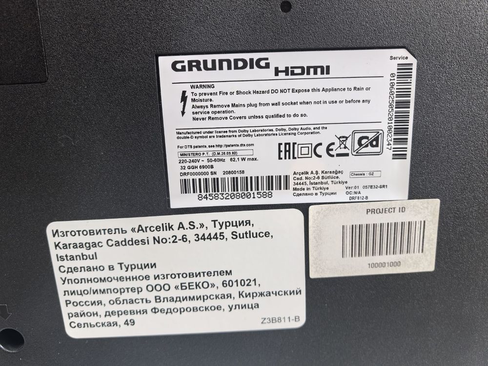 LED Телевизор Grundig 32 GGH 6900B