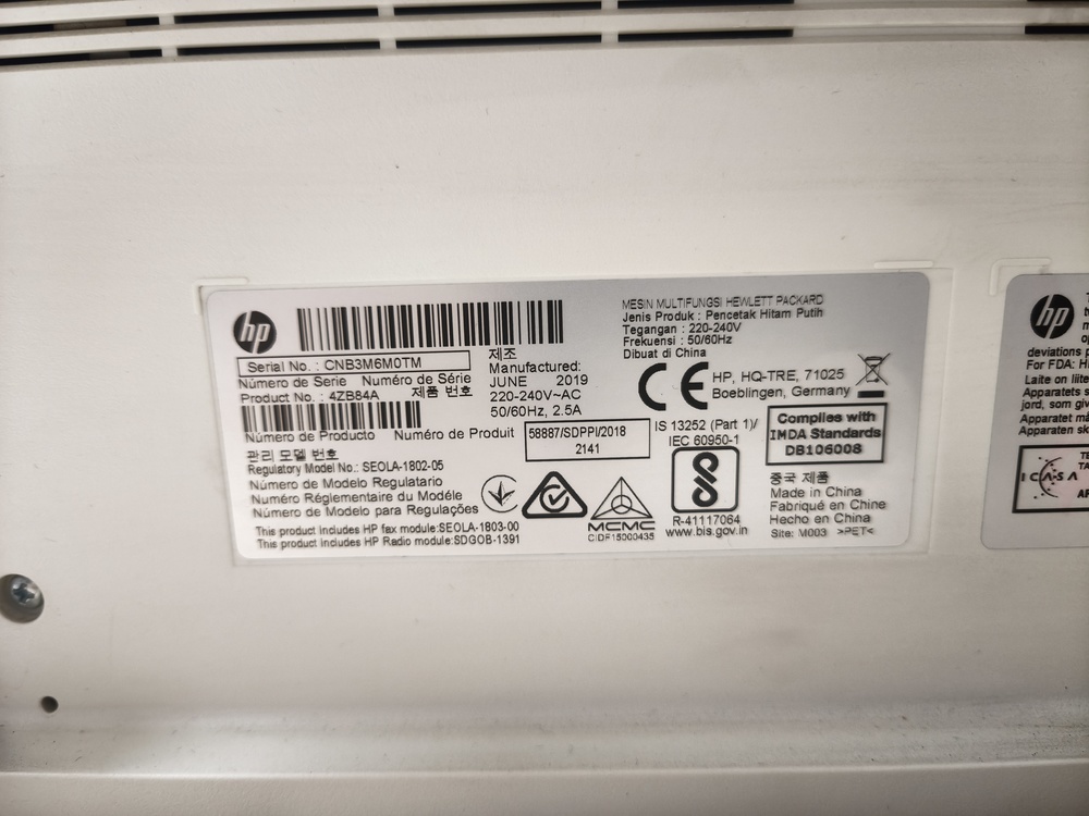 МФУ HP MFP 137FNW