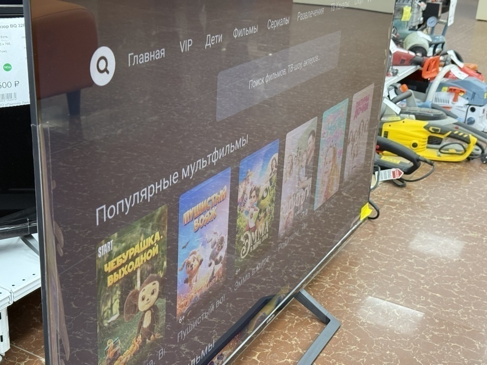 LED Телевизор Xiaomi TV A2 55" 4K