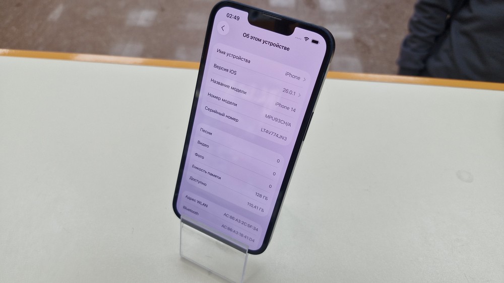 Смартфон Apple Iphone 14 128Gb