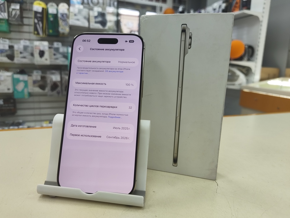 Смартфон Apple Iphone 17 Air 512 Gb