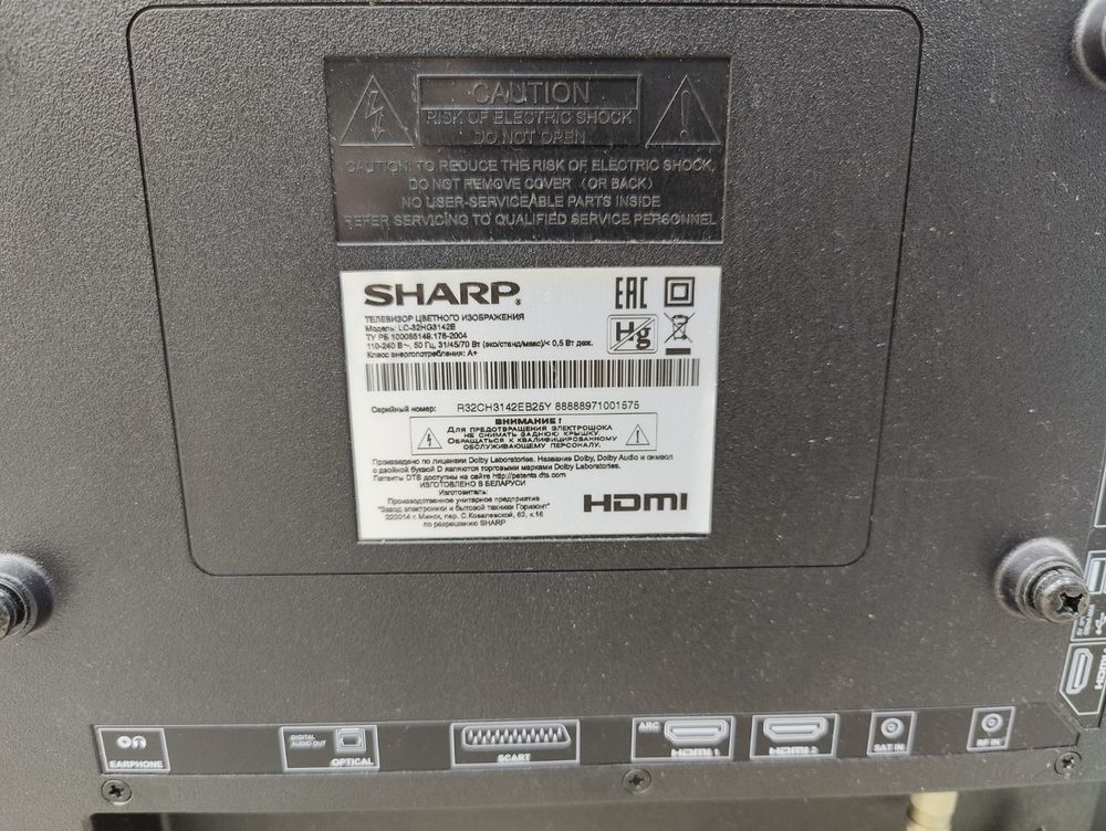 LCD Телевизор Sharp LC-32HG3142E