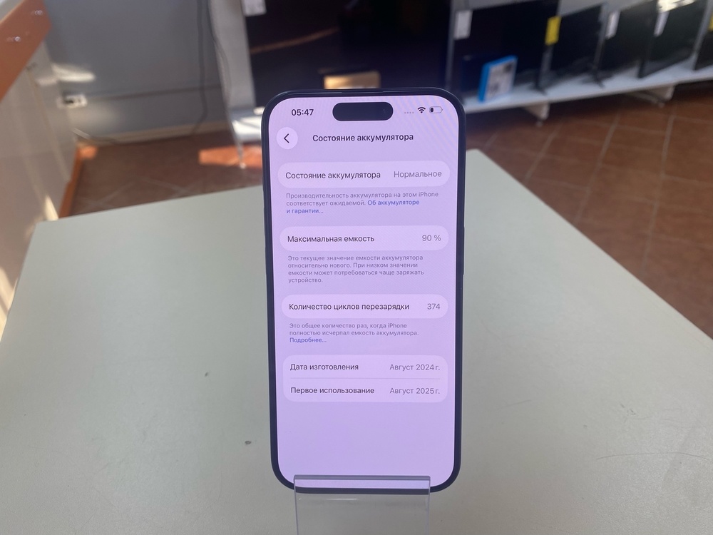 Смартфон Apple Iphone 15 Pro 128Gb