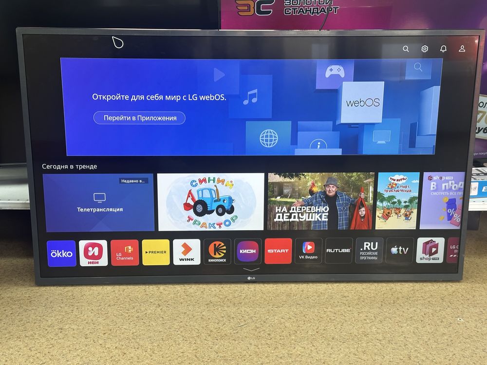 LED Телевизор LG 50UQ76003LD