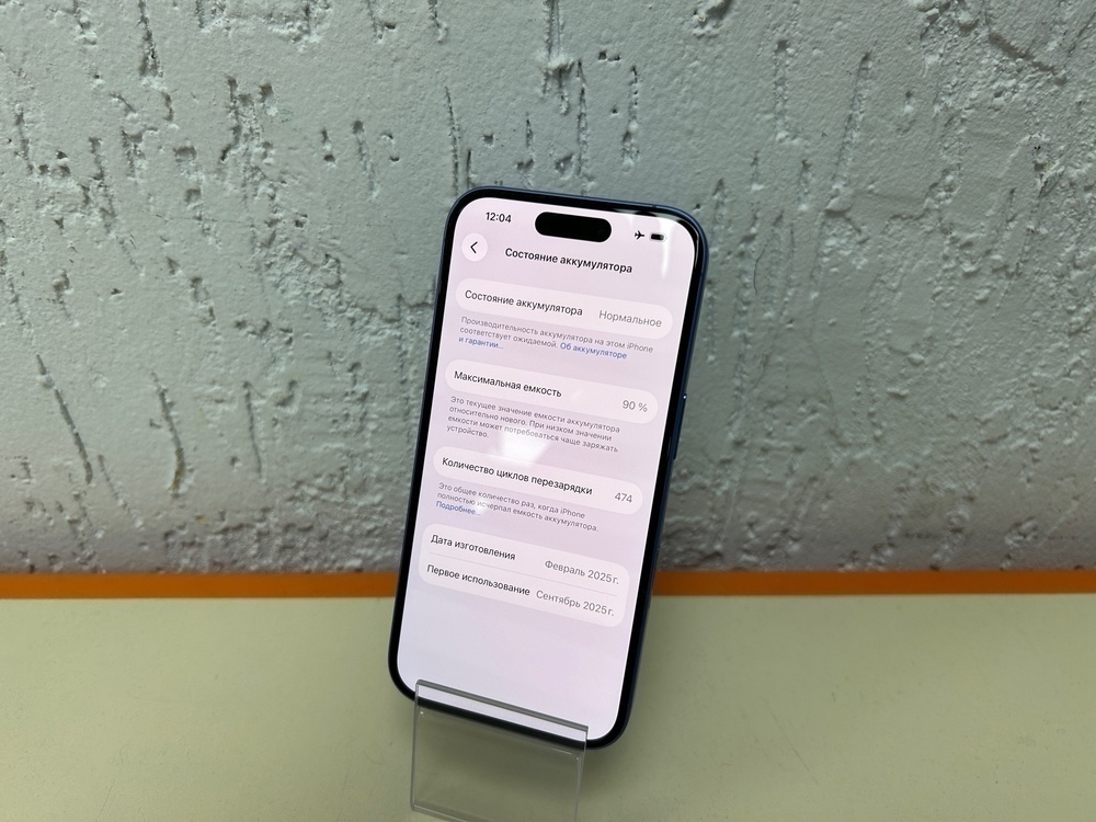 Смартфон Apple Iphone 16 128Gb