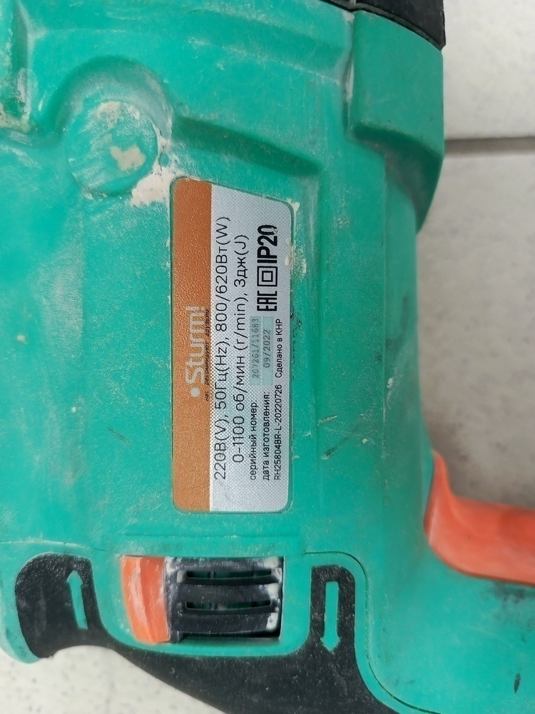 Перфоратор Sturm RH2580