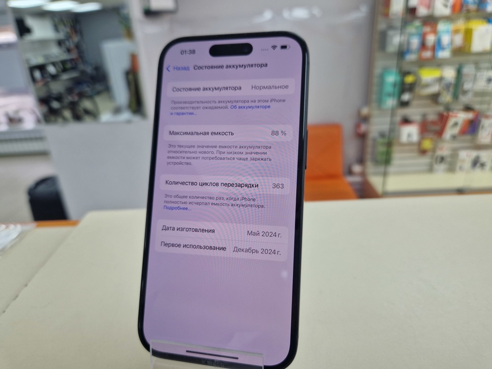 Смартфон Apple Iphone 15 128Gb