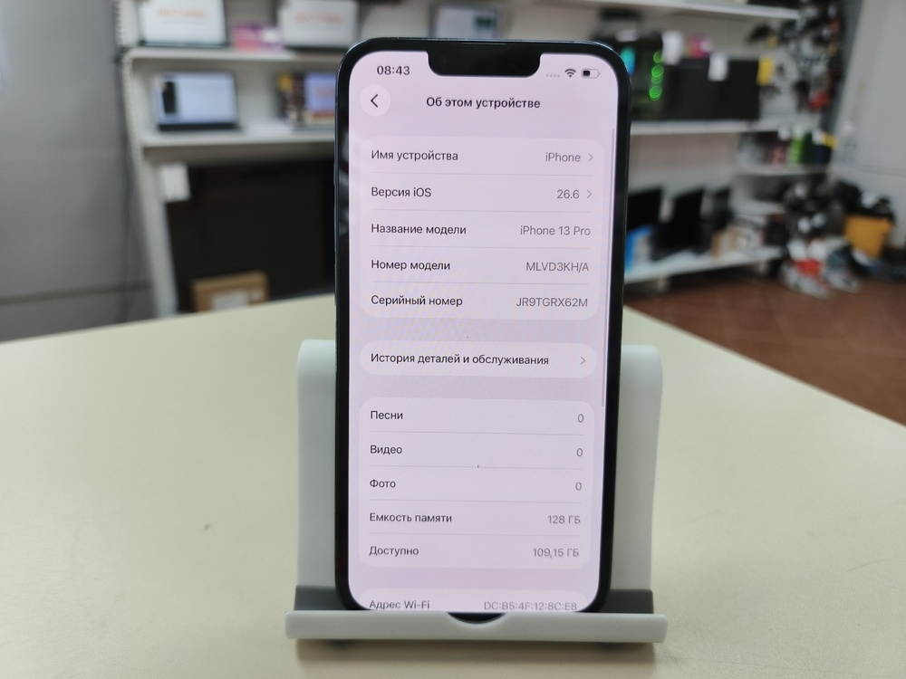 Смартфон Apple iPhone 13 Pro 128Gb
